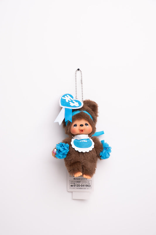 Monchhichi Friends Plush Keychain – Cheerleader Blue